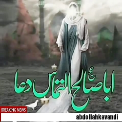 مذهبی مذهبی