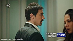 فراگمن سریال ترکی عاشقانه خانه...