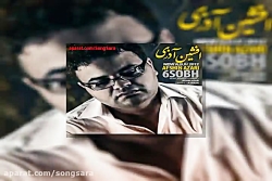 آهنگ افشین آذری فرار