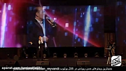 طنز... گلچین حسن ریوندی143