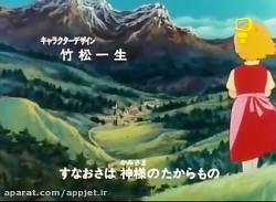 کارتون بچه هایی الپ قسمت 23