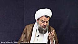 حضرت آیت الله هادوی تهرانی- خا...