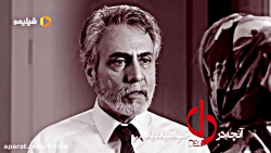 آنچه در قسمت هشتم سریال دل خوا...