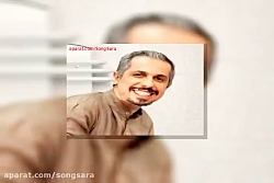 آهنگ جواد رضویان به پا