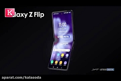 رندر گوشی تاشوی سامسونگ گلکسی...