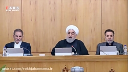 روحانی خطاب به اروپایی ها: مسئولیت تبعات زیر پا گذاشتن برجام با شماست