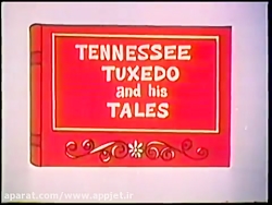 کارتون تنسی تاکسیدو این داستان...