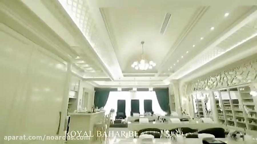 سالن عروس رویال بهار | نوعروس