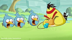 کارتون پرندگان خشمگین - Angry Birds - قسمت 17