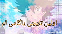 دنبال کنی دنبال میشی دوست من