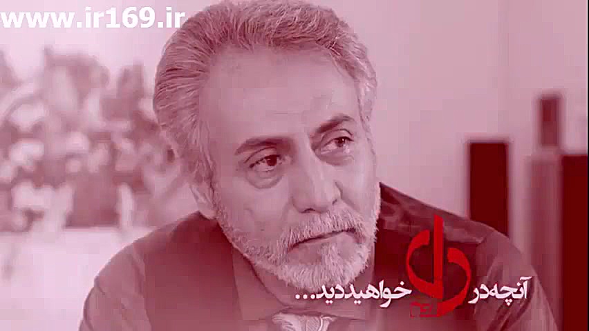 سریال دل قسمت 9 | سریال دل قسمت نهم زمان36ثانیه