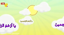 جشن نماز  قسمت ۲۶۷