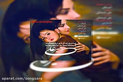 آهنگ امیر علی یه روزم از تو رد...