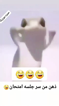 فوق خنده دار