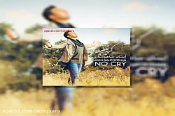 آهنگ ایمان سیاهپوشان منحصر به...