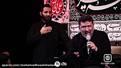 حاج سعید و محمدحسین حدادیان هف...