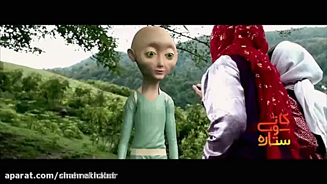 فیلم سینمایی کاتی و ستاره زمان52ثانیه