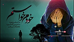 خبر دادن که یارم یار گرفته اهن...