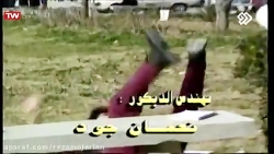 سریال نوستالژی مدیر کل قسمت 18