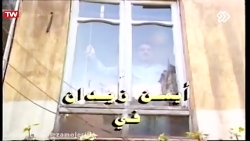 سریال نوستالژی مدیر کل قسمت 20