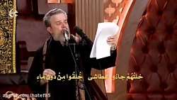 باسم کربلایی