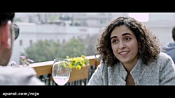 فیلم هندی : تبریک :: دوبله فار...