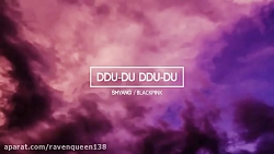 DDU DU DDU DU با پیانو