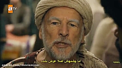 سریال ترکی قیام عثمان Kurulus...