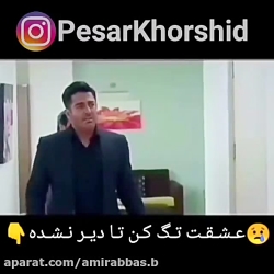 کلیپ عاشقانه  سکانس غمگین فیلم...