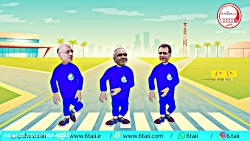 نحوه تعیین مربی در تیم استقلال