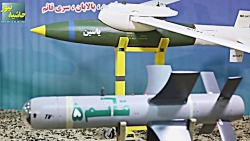 آشنایی با بمب های هوا به زمین...