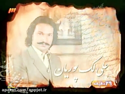 سریال باغ مظفر قسمت 3 4