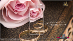 شناخت در ازدواج 1  _ دکتر شاهی...