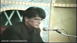 قرائت قرآن محمدرضا شجریان در م...