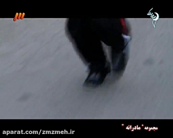 سریال تلویزیونی مادرانه قسمت د...