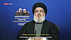 سید حسن نصرالله: چه خونی برای...