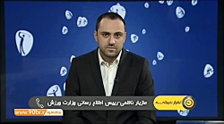 گفتگو با مازیار ناظمی درباره ب...