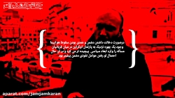 سر نخ درباره سقوط هواپیمای اوک...