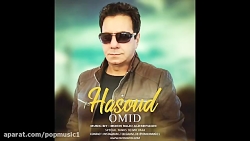Omid Omidi HASOUD Shad irani ا...
