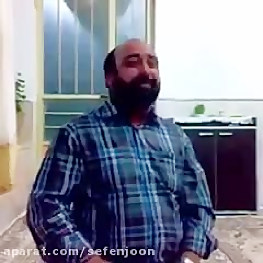 چه صدایی ! چه چهچهی !