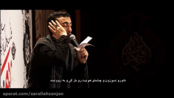 نماهنگ ترکی | یارالی زهرا با م...