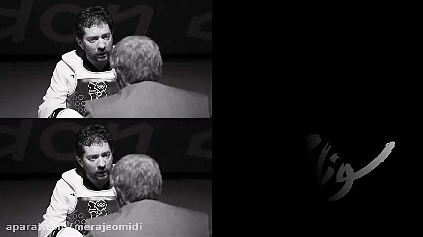 فیلم سینمایی سونامی معرفی زمان253ثانیه