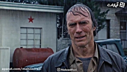 تقدیم به کسانی که قید کسی را ک...