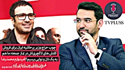 چوب حراج آذری جهرمی برای فروش...