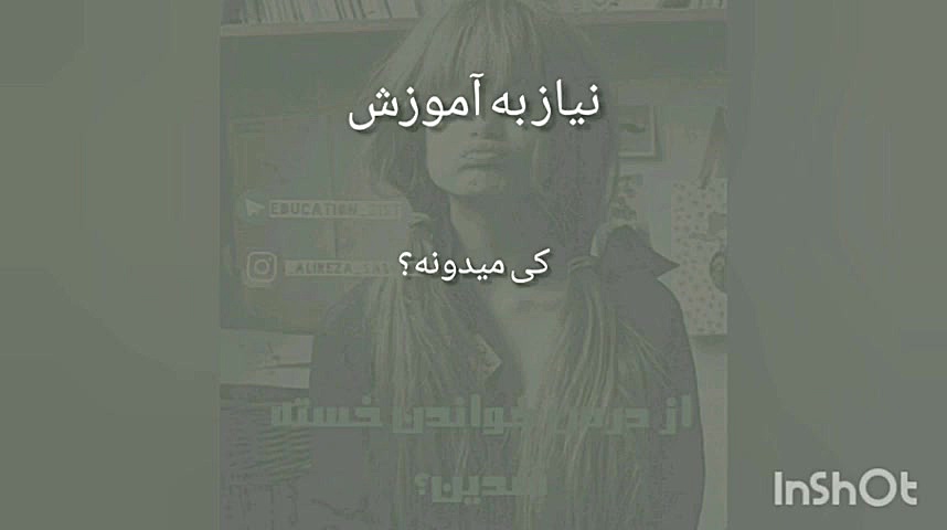 افراد مختلف بر اساس یادگیری سیتوژنتیک مولکولی
