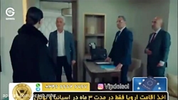 سریال ترکی سیب ممنوعه قسمت 7