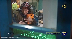 سکانس تماشایی نون خ