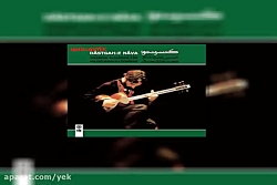 آهنگ حسین علیزاده اجرای زنده ض...