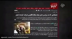 یکی از علل فشار دولت به برنامه...