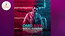 گلچین آهنگ های جدید فارسی ایرا...